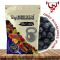 A packet of dried blueberries, also known as plum.