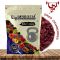 A bag of dried cranberries.